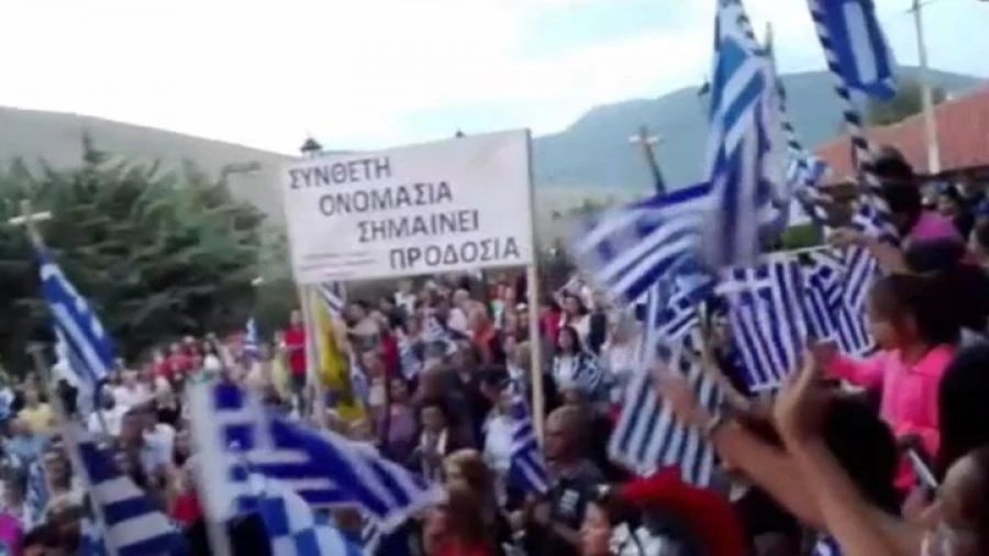 Συγκινητική στιγμή στη Σιάτιστα: Έψαλλαν τον Ακάθιστο Ύμνο στο συλλαλητήριο για τη Μακεδονία (Βίντεο)
